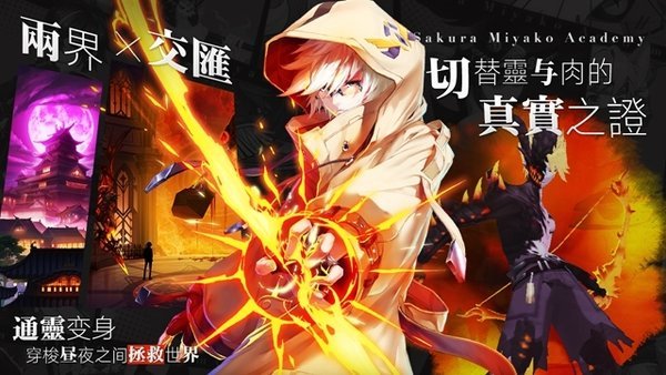 欢乐爱升级截图3