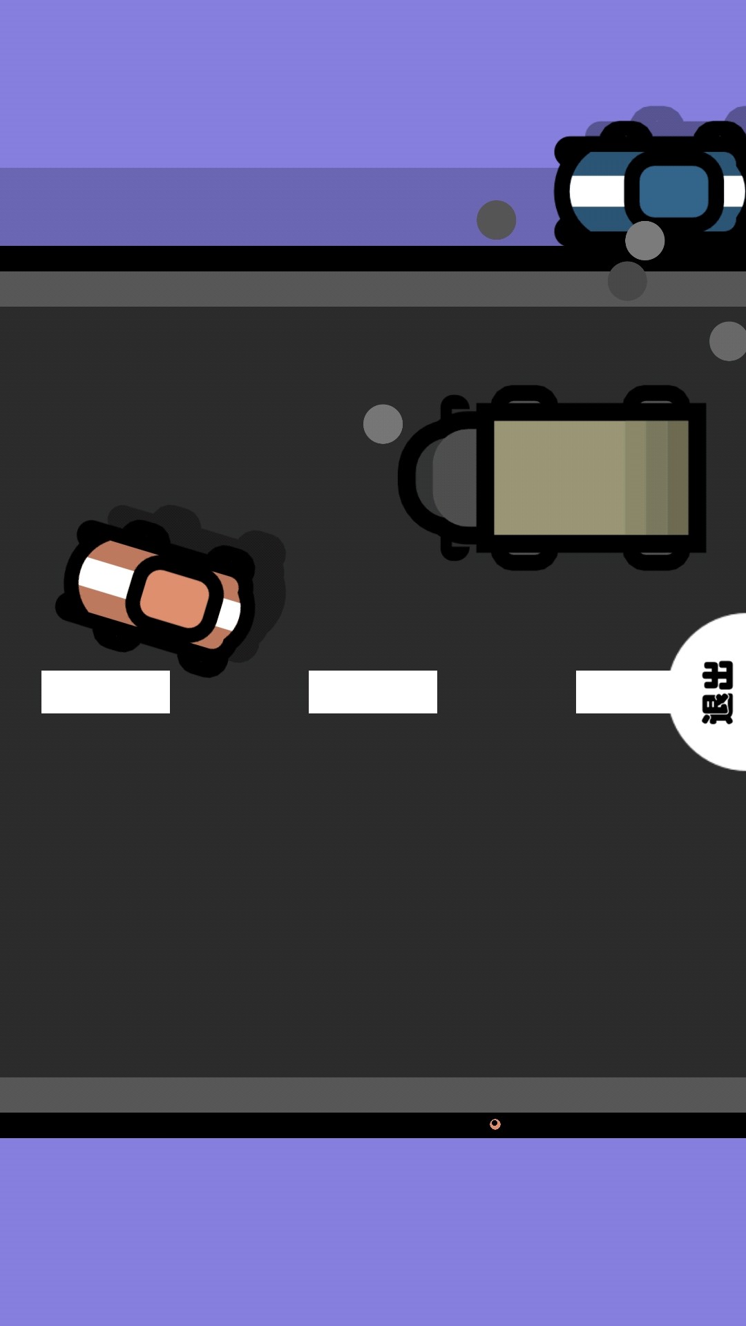 双人解压宝典截图3