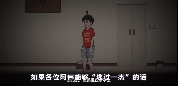 杰哥不要截图2