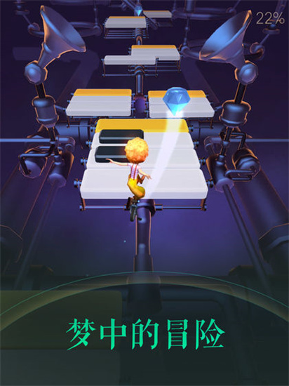 滚动的天空2截图2