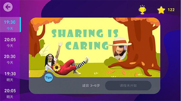 摩励云学习截图2