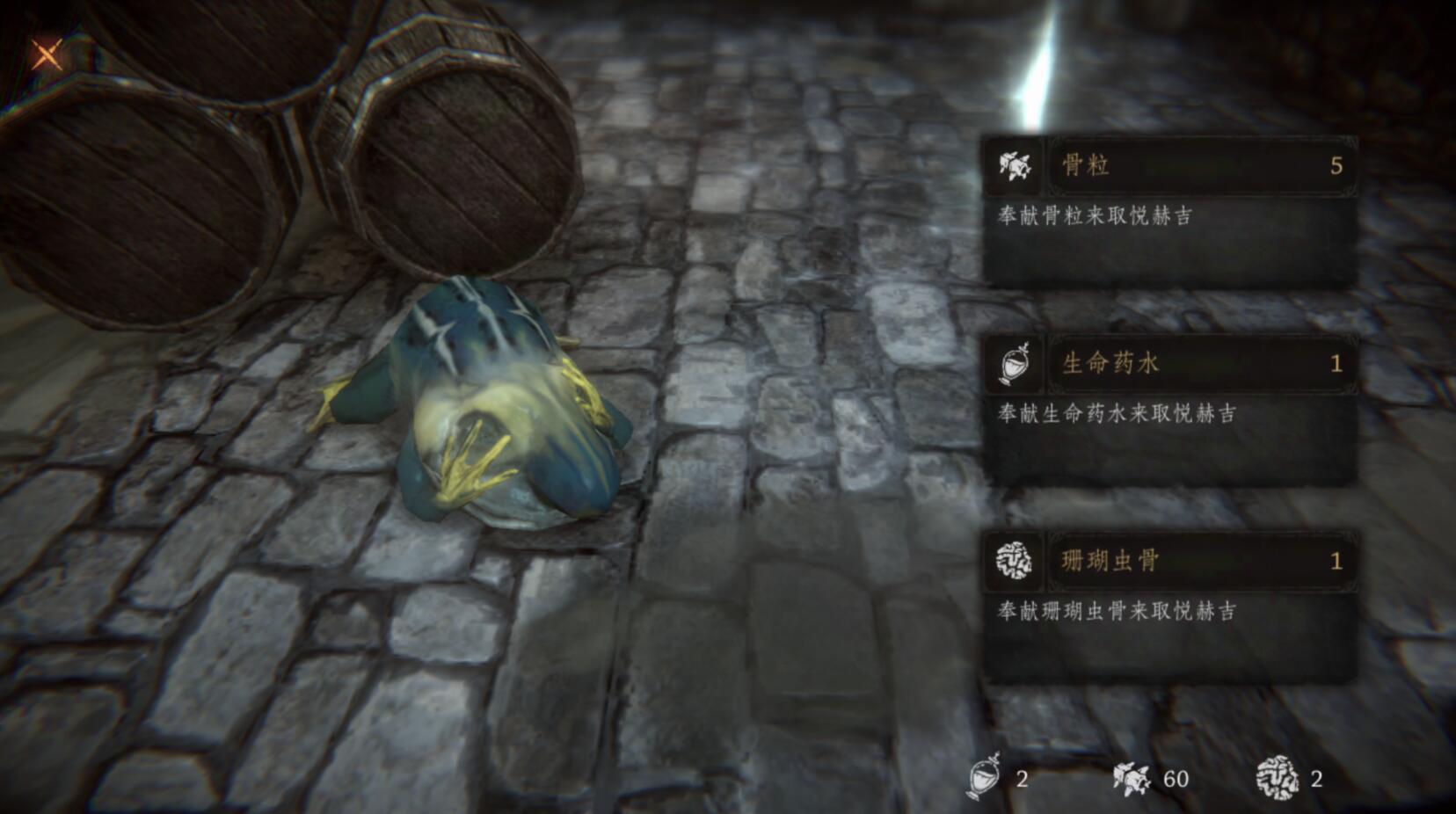 帕斯卡契约第七章赫吉位置图