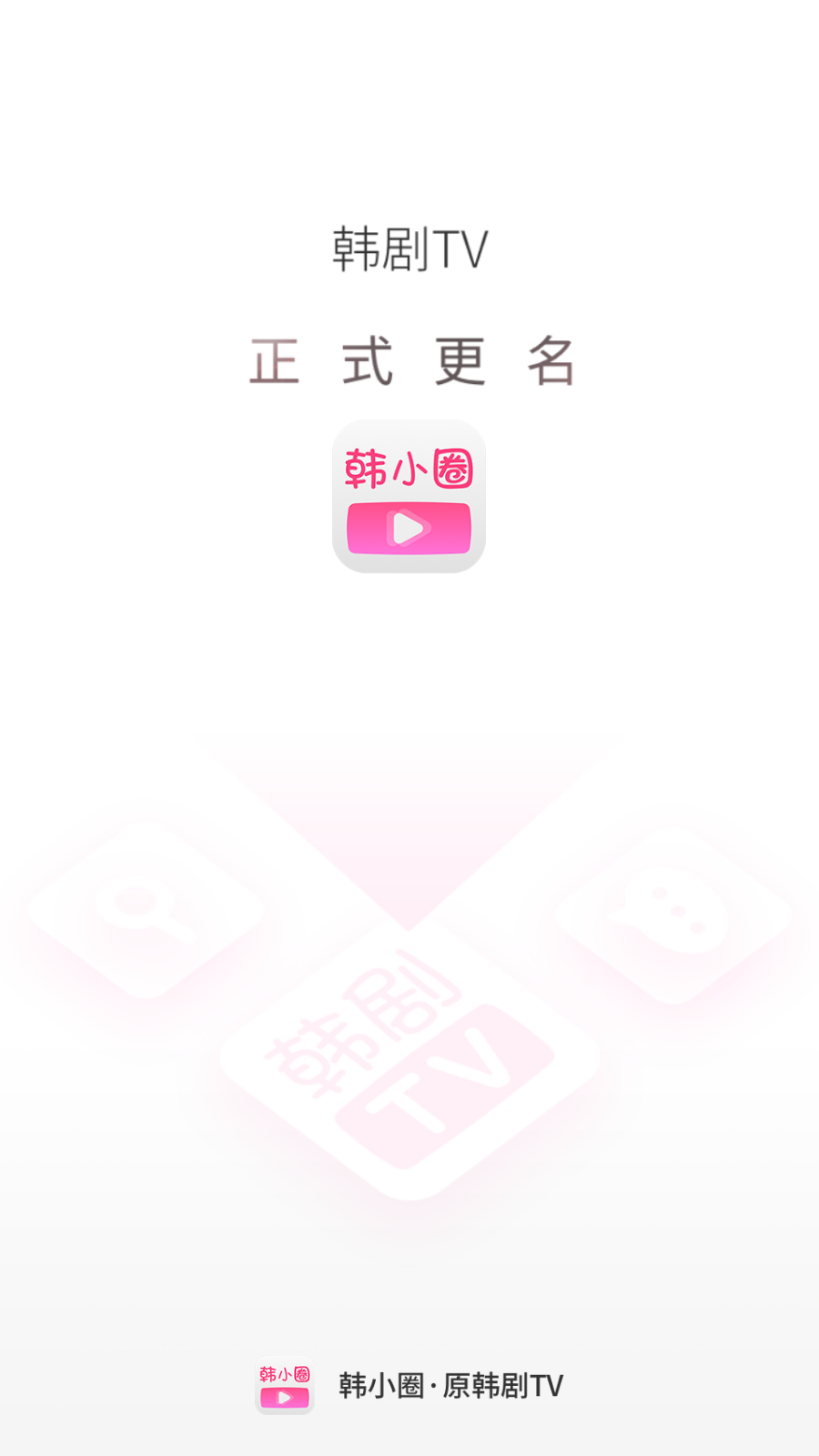 韩小圈学韩语截图1