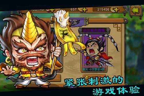 江东英豪传截图1