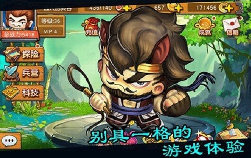 江东英豪传截图3