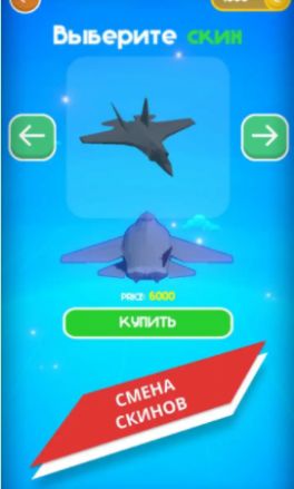 飞机躲避奔跑者截图2