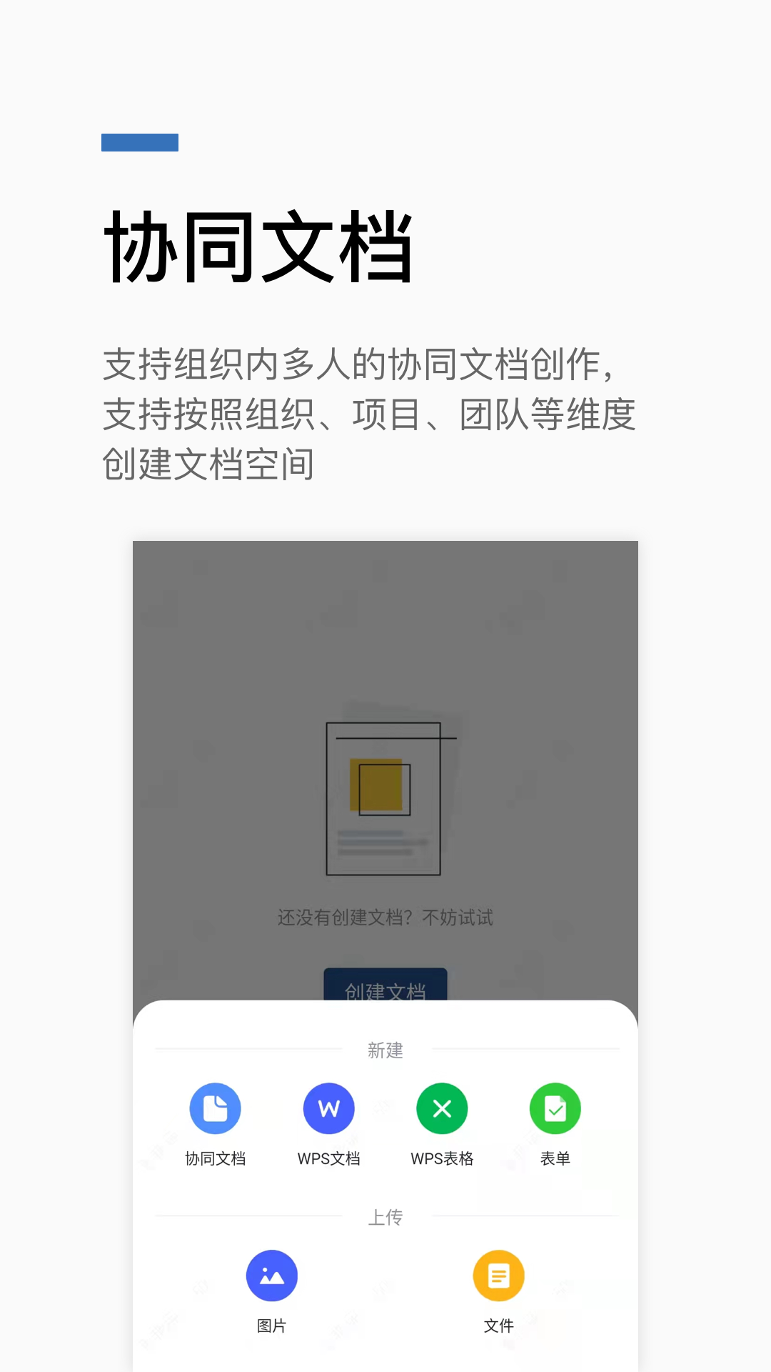 宿慧办截图1
