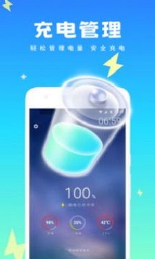 强力清理精灵截图1