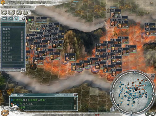 三国志11手机版