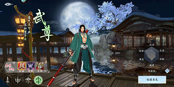 漂在江湖九游版