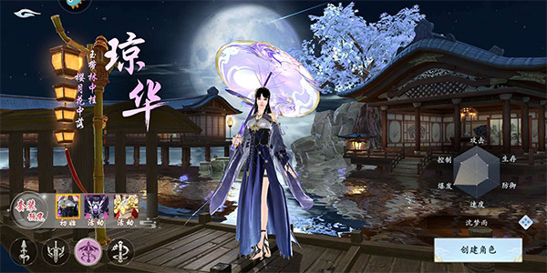 漂在江湖九游版