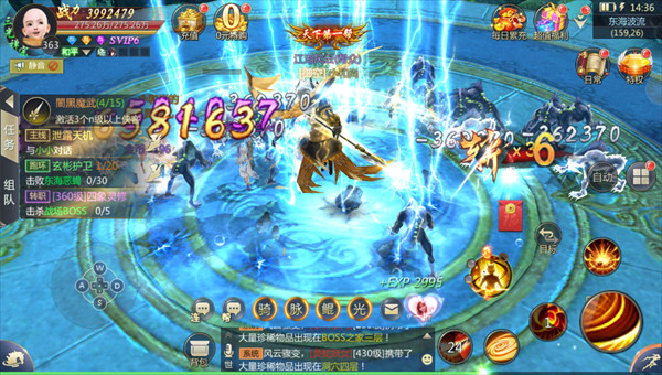 漂在江湖九游版