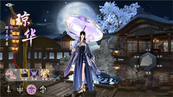 漂在江湖手游官网正版