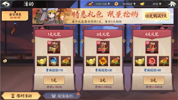 漂在江湖手游官网正版