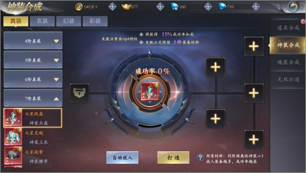 漂在江湖手游官网正版