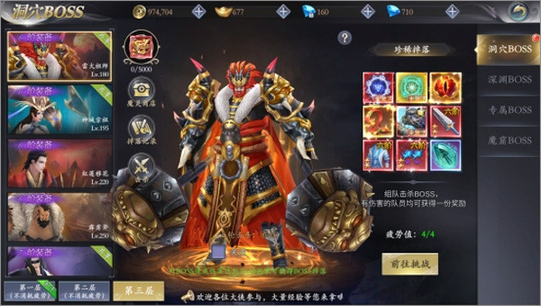 漂在江湖手游官网正版