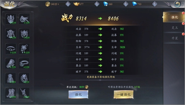 漂在江湖手游官网正版