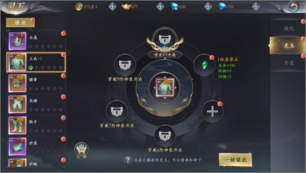 漂在江湖手游官网正版