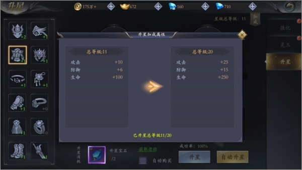 漂在江湖手游官网正版