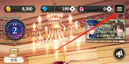 新世界狂欢无限钻石