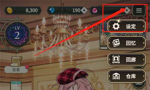 新世界狂欢无限钻石