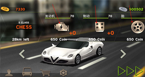 主驾驶无限金币版