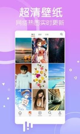 彼岸壁纸截图1