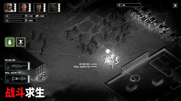 僵尸炮艇生存汉化版截图2