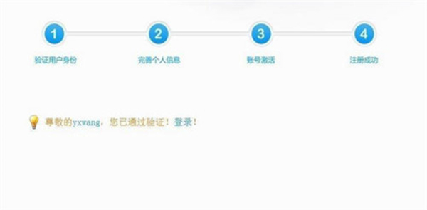 皖教云智慧教育平台