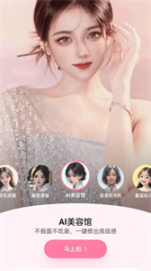 微咔相机app截图3