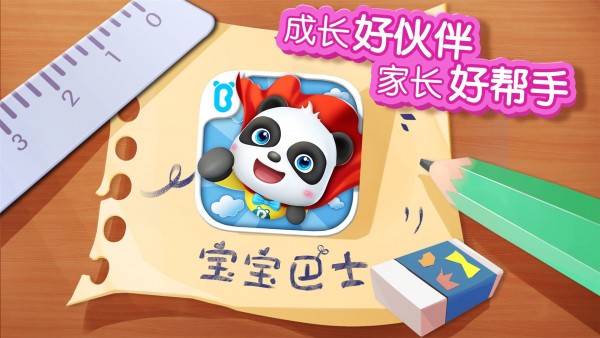 甜甜饼干消消乐截图2