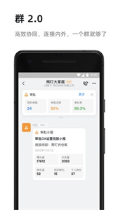 叮叮课堂app