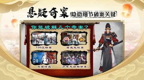 密探零零发截图3