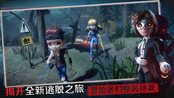 3d版恐怖躲猫猫3无广告截图4