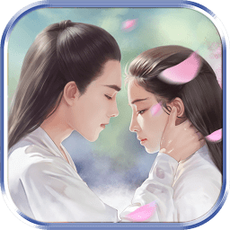 青丘帝姬手游
