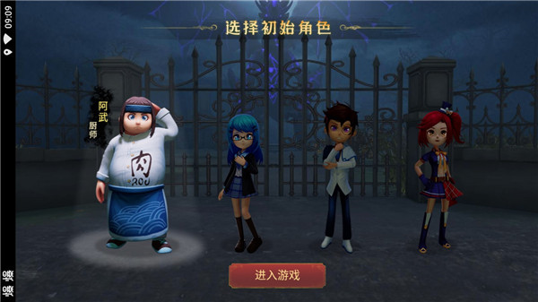 旧版恐怖躲猫猫3无广告