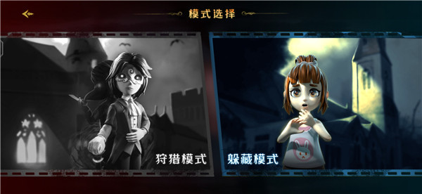 旧版恐怖躲猫猫3无广告