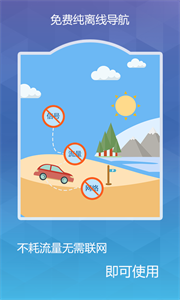 导航犬官方正式版