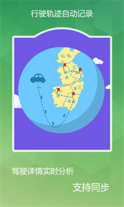 导航犬官方正式版