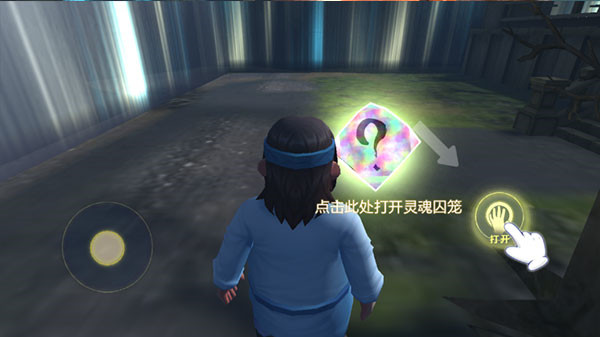 3d版恐怖躲猫猫3无广告