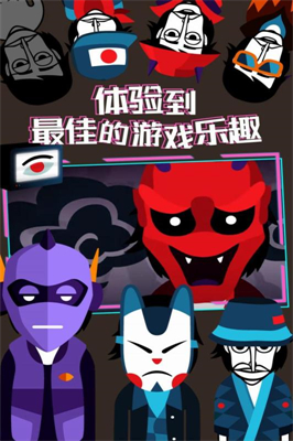 节奏盒子篝火模组截图1