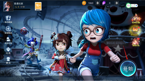 恐怖躲猫猫3免广告版