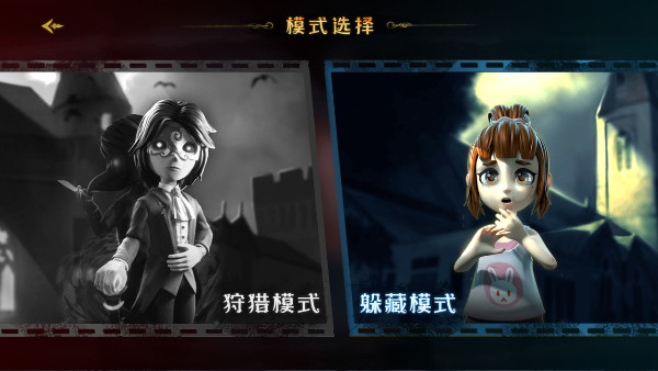 恐怖躲猫猫3免广告版