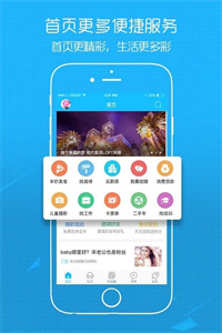 江汉热线app截图1
