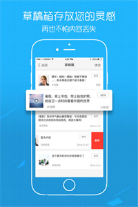 江汉热线app截图2