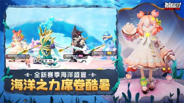 香肠派对比赛服专用包2024最新版截图5