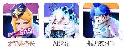 香肠派对比赛服专用包2023最新版