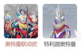 香肠派对比赛服专用包2023最新版