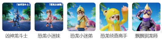 香肠派对比赛服专用包2023最新版