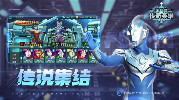 奥特曼传奇英雄存档版4399